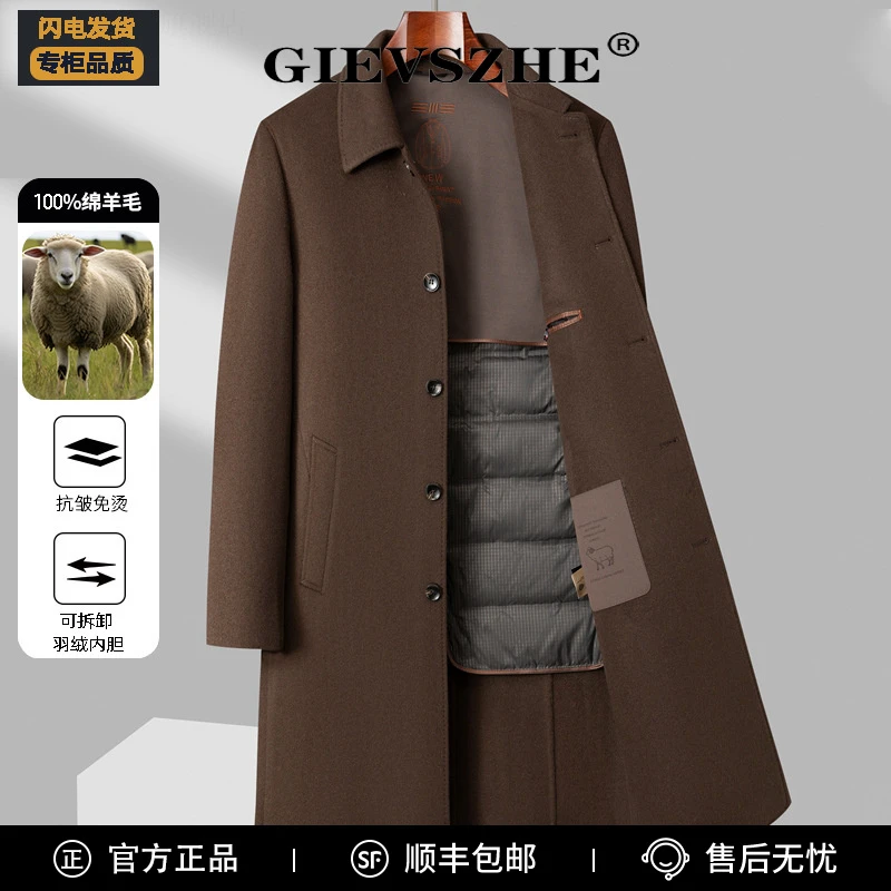纪诗哲商务男装100%羊毛呢大衣男士加厚休闲秋冬加厚风衣外套男款