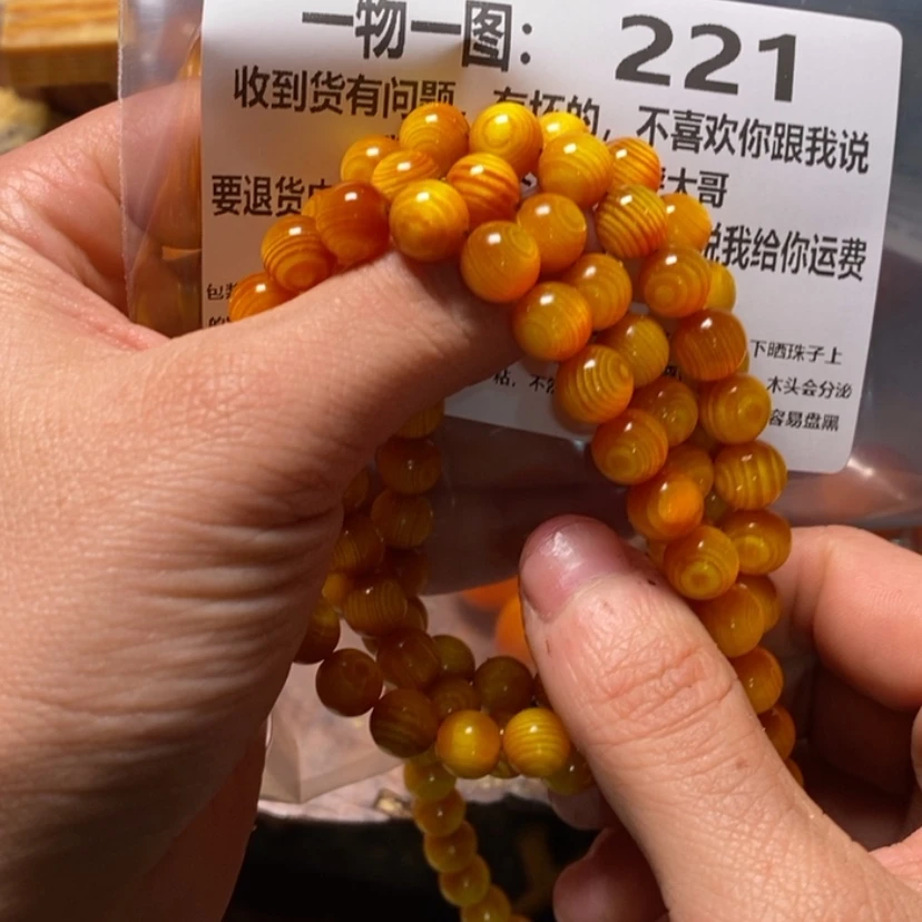 【闪购商品】松木（琥珀木）手串/手链风