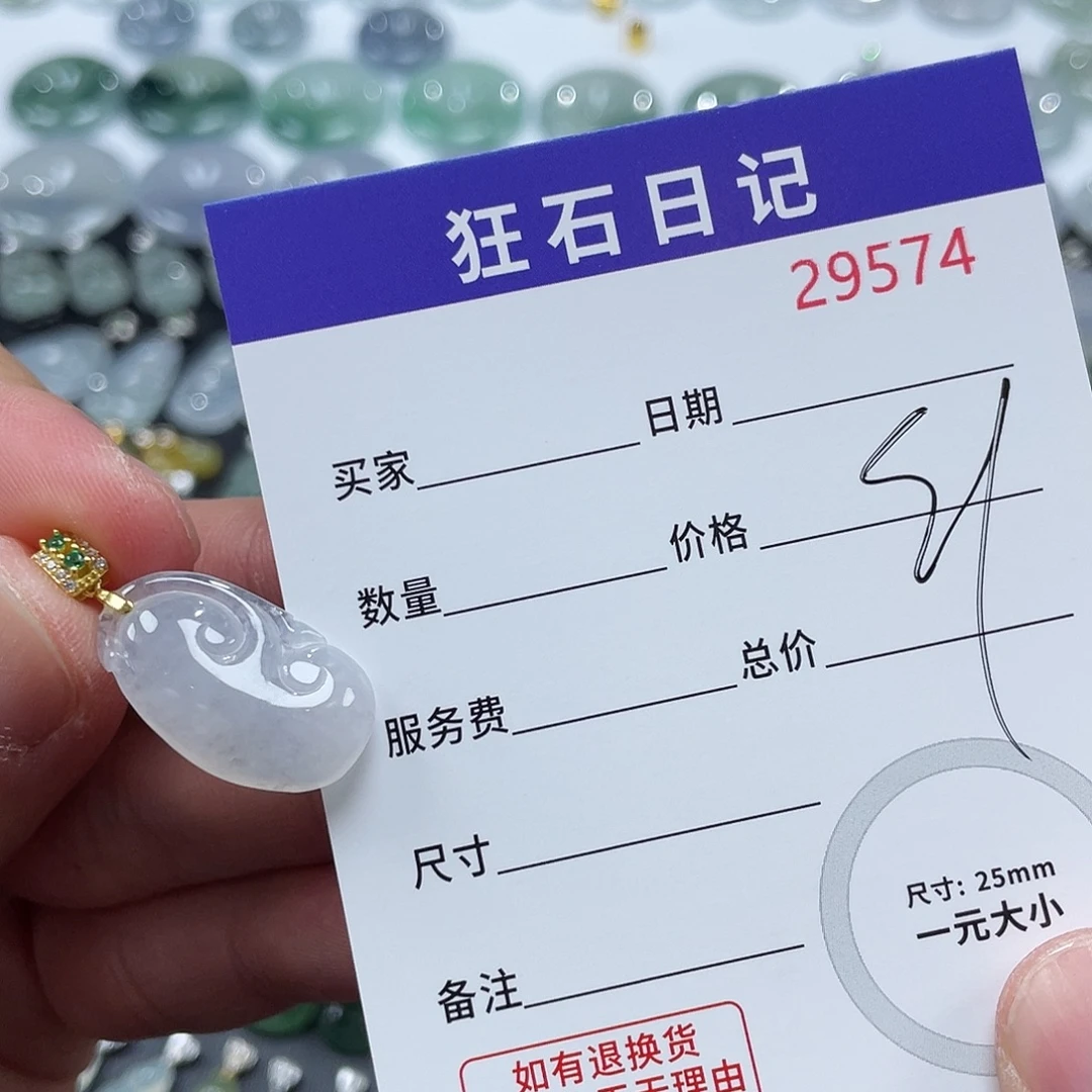 翡翠银S925镶嵌颈饰