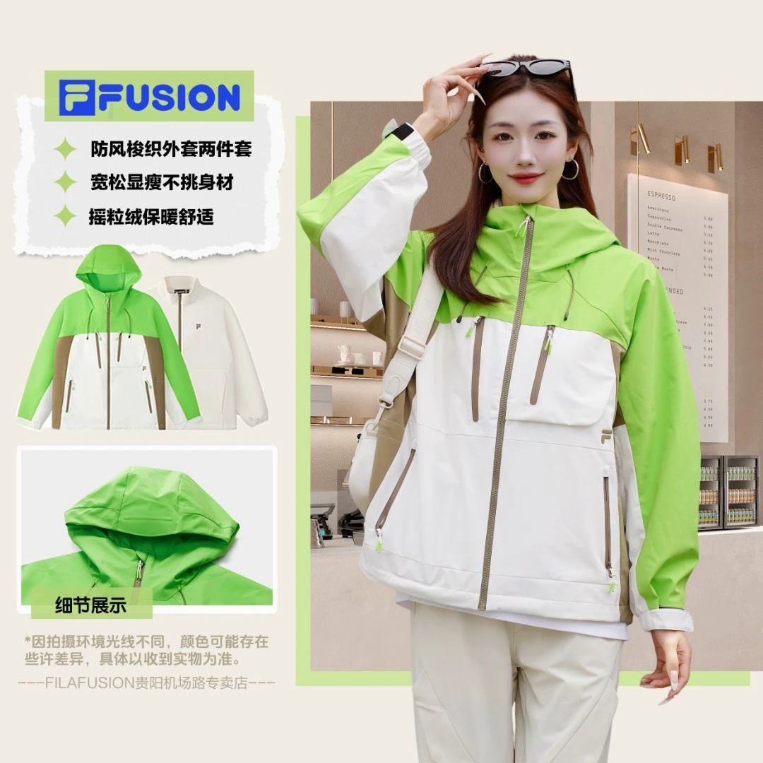 FILA斐乐潮牌2025秋季女款时尚运动梭织外套上衣两件套秋冬穿搭