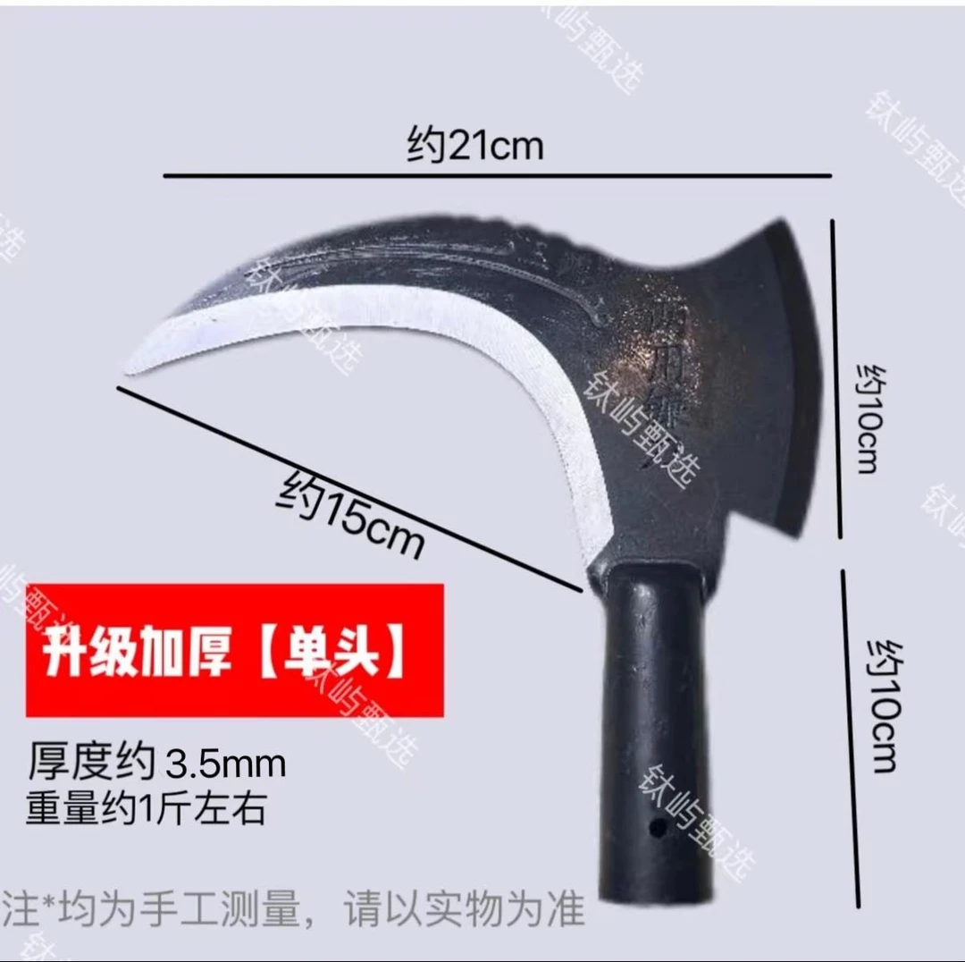 【单头】升级加厚双砍两用专用镰刀锰钢砍树砍柴割草多功能农村