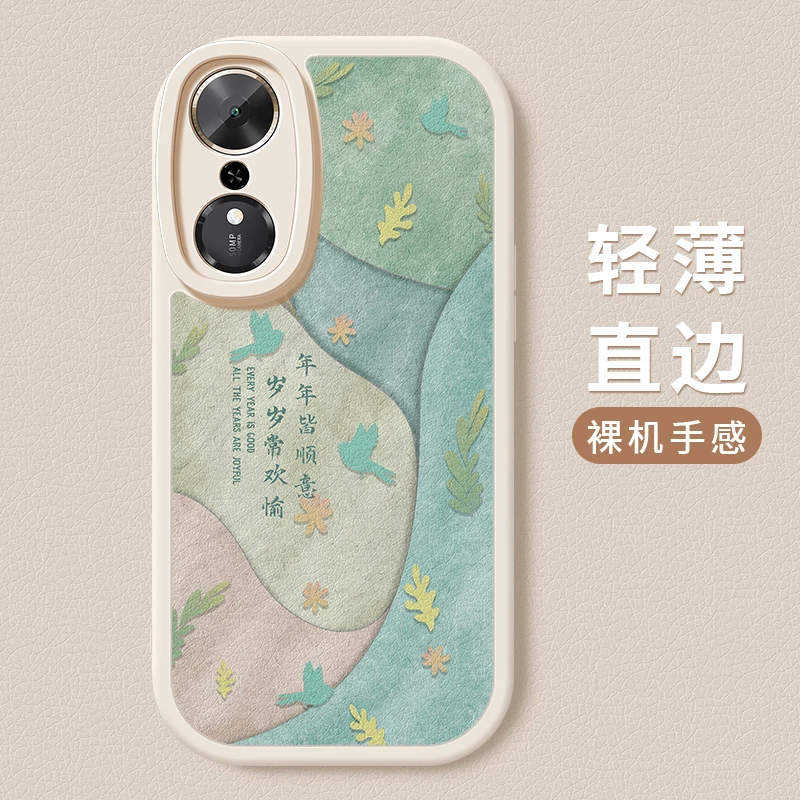 不负韶华适用荣耀畅玩70plus手机壳新款70mplus硅胶全包防摔外壳