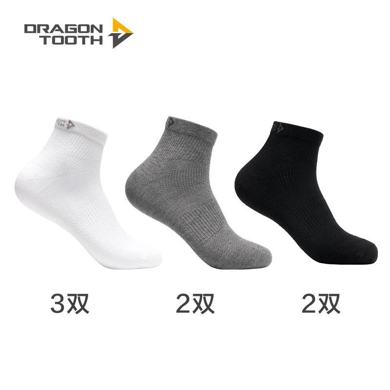 【龙牙】夏季短袜男士运动吸汗防臭黑色透气成人袜休闲四季夏季薄款