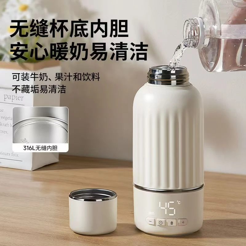 SnowBear小白熊恒温壶婴儿外出专用无线便携式电热杯保温调奶冲奶