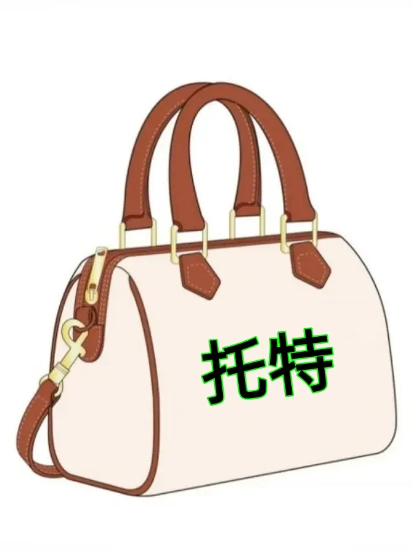 手工印花轻奢子母包大容量托特经典百搭女包