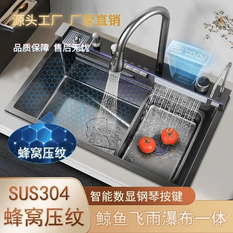 九牧王5.0加厚鲸鱼水槽套装SUS304不锈钢多功能厨房大单槽