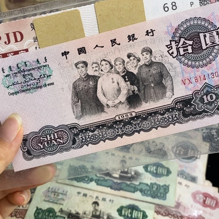 欧*大团结原票