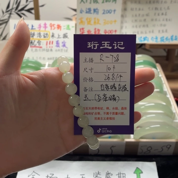 未镶嵌手镯东陵石