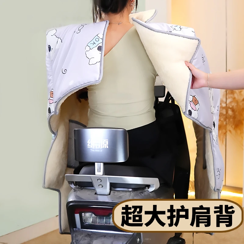 护背冬季加厚电动车挡风被斗篷式加大防风防水骑行电瓶车车罩保暖
