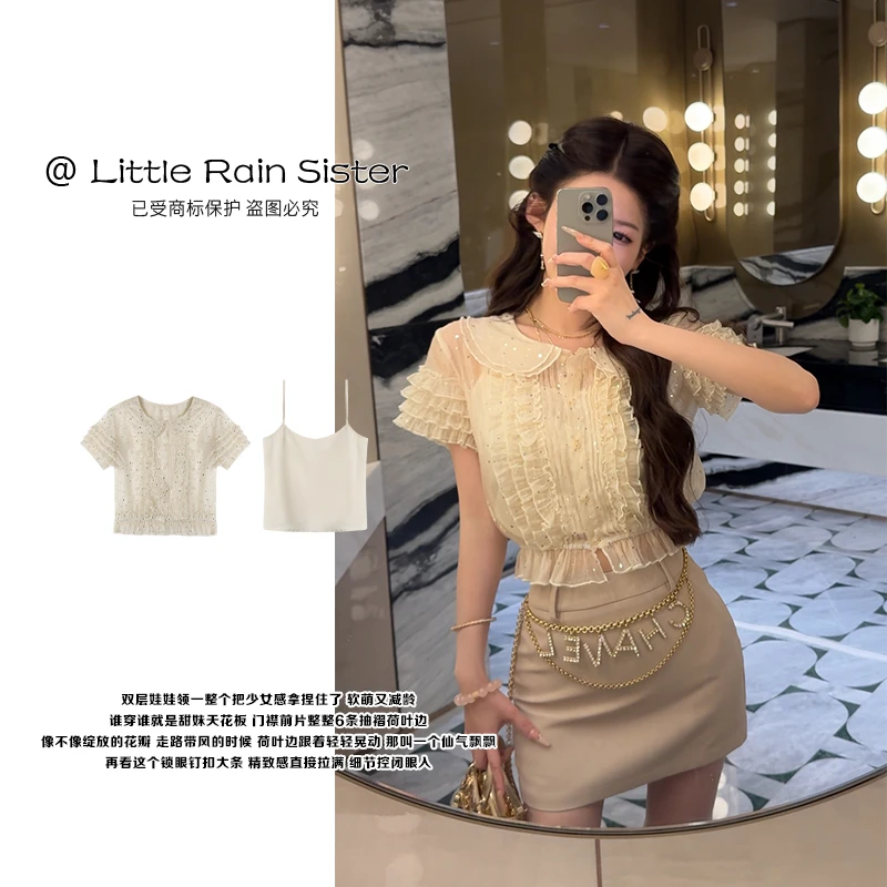 小雨姐姐夏款【洛尼朵套装】减龄感娃娃领木耳边衬衫 吊带两件套
