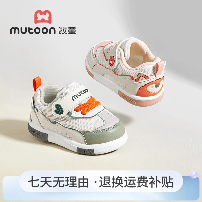 牧童婴儿叫叫鞋步前鞋2025秋新款原创卡通女童软底学步宝宝鞋透气