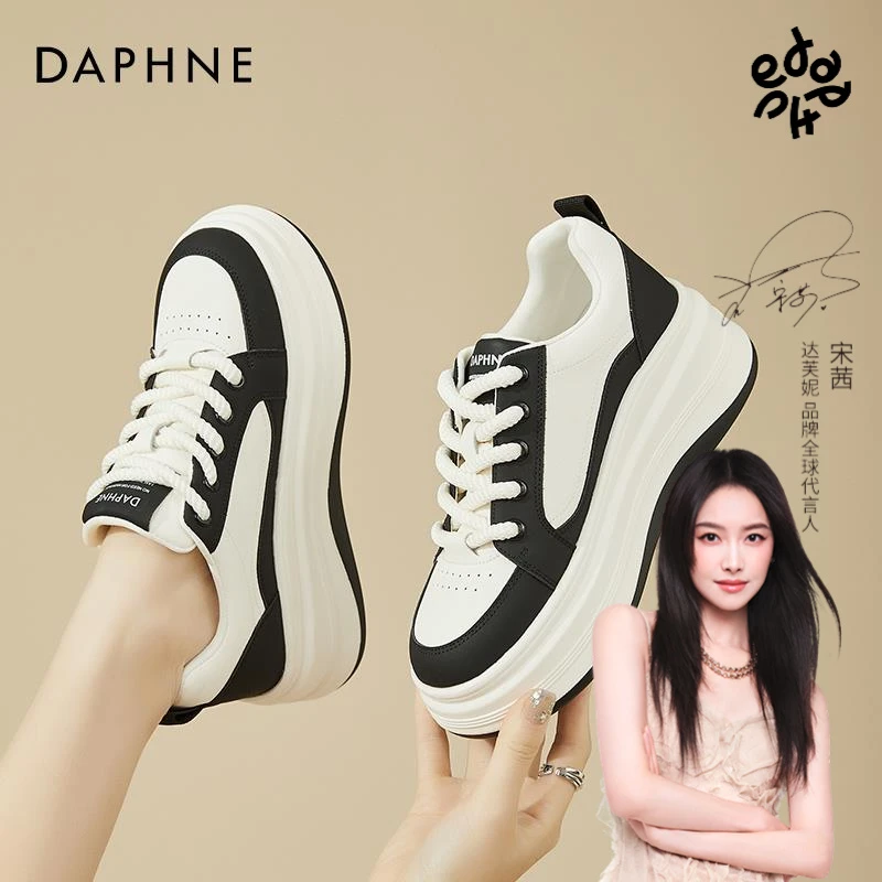 达芙妮正品品牌厚底小白鞋女2025年新款夏季增高百搭运动休闲板鞋