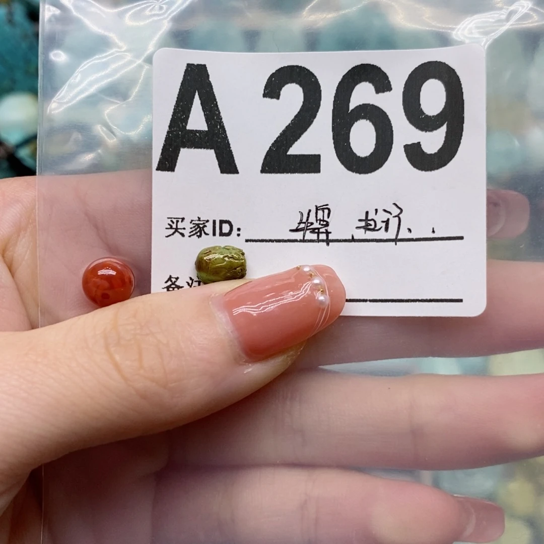 南红玛瑙未镶嵌珠宝奇石米***^