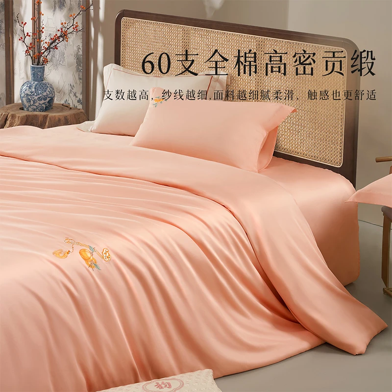 水星集团百丽丝家纺60支纯棉印花贡缎套件简约透气柔软亲肤严选