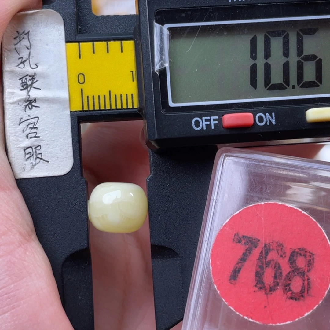蜜蜡未镶嵌珠宝奇石瑕疵