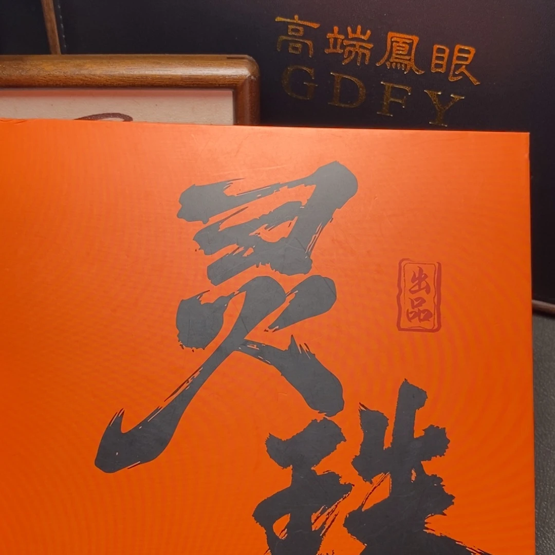 凤眼菩提手串尼泊尔