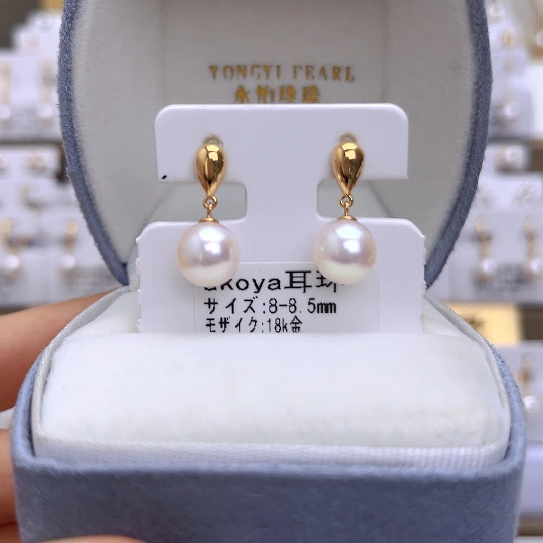 18K金镶嵌海水珍珠耳饰