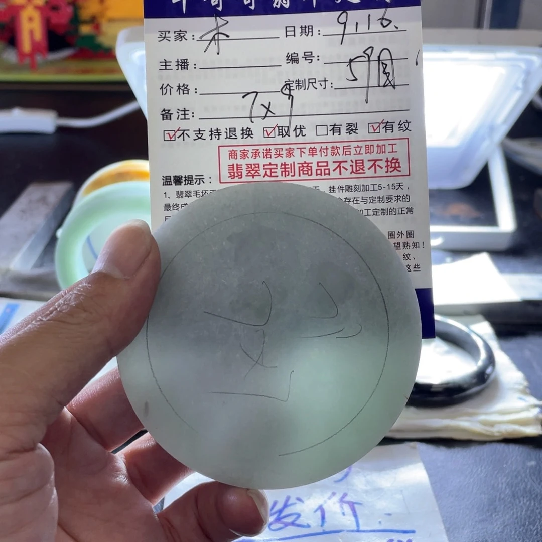 未镶嵌1定制翡翠木****店2