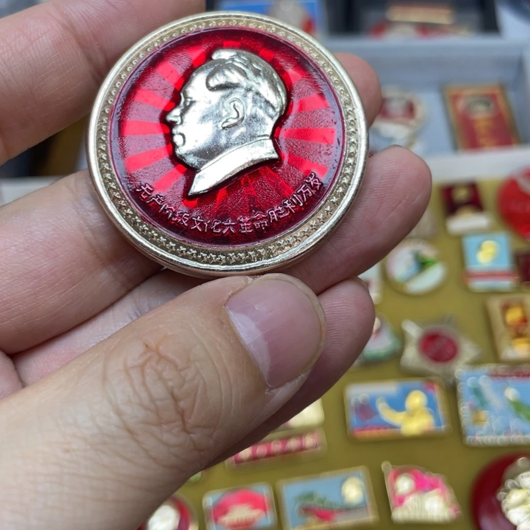 金***河铝红色收藏精品小章