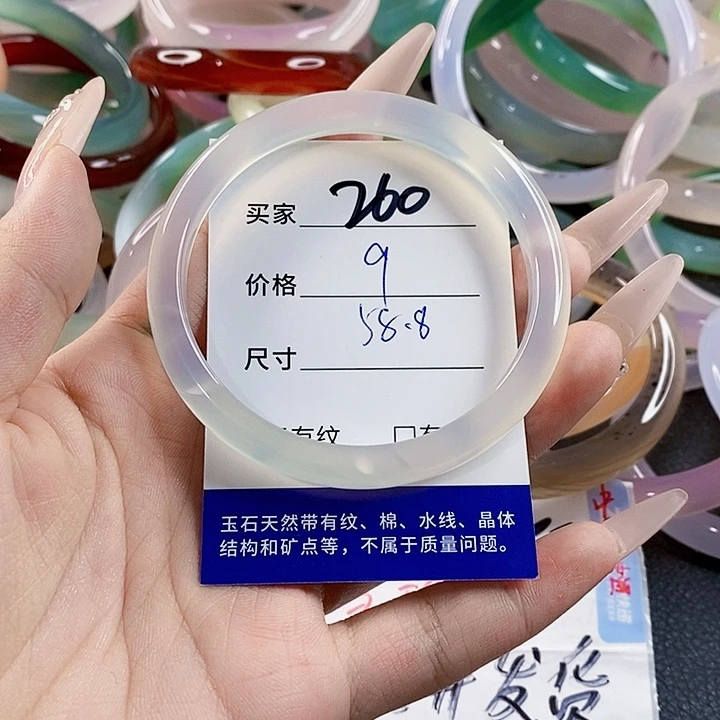 玛瑙/玉髓未镶嵌手镯260