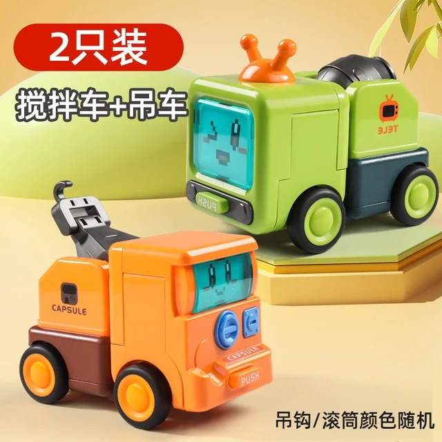 惯性变形宝宝工程车玩具男孩岁挖掘机儿童碰吊车翻斗汽车2撞击354