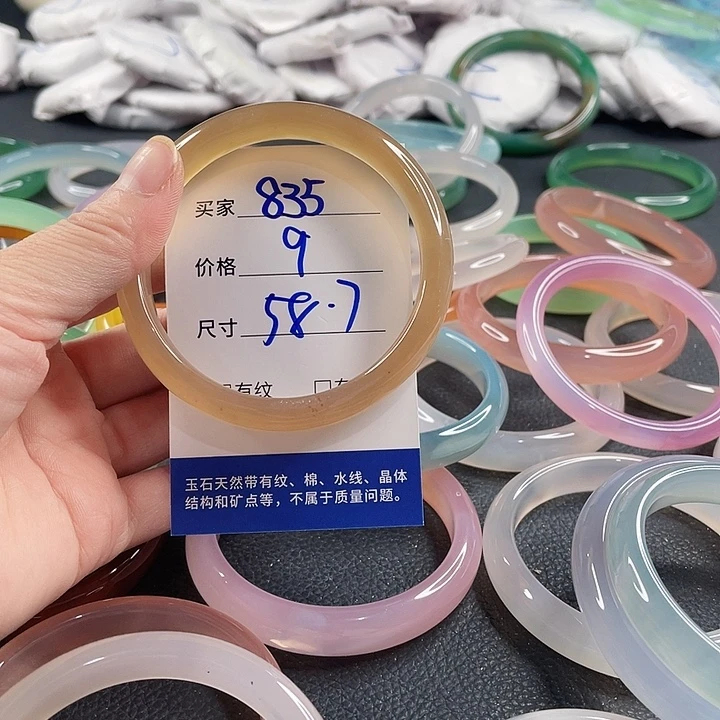 玛瑙/玉髓未镶嵌手镯