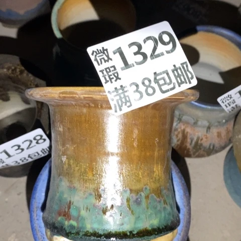 罐1328 微瑕38包邮景德镇陶瓷