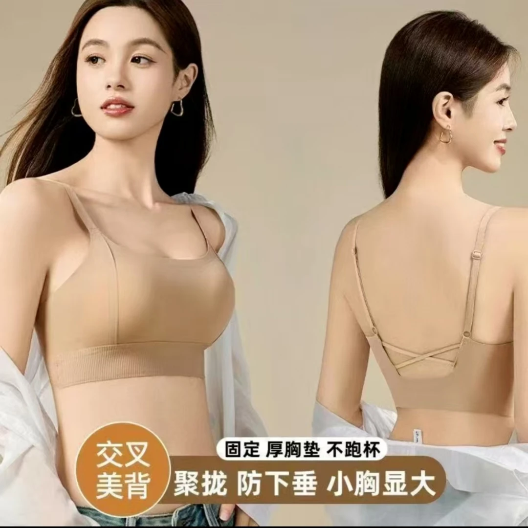 A8251夏季u型吊带美背女薄款抹胸内搭无痕文胸一体式显瘦打底背心