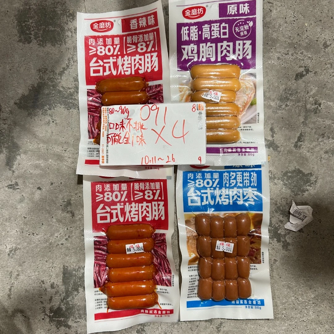 091 肉肠系列80-90g（到手4袋 可能全一味）
