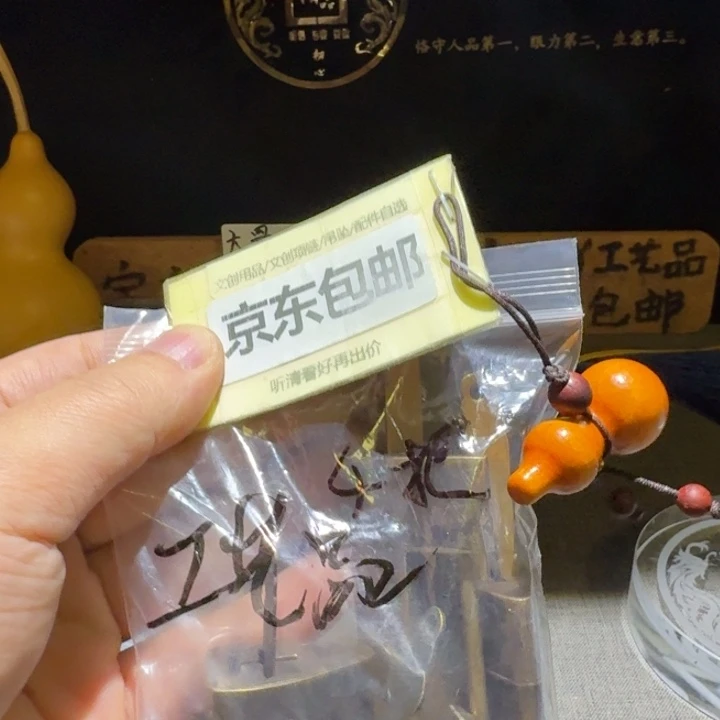 四把锁，工艺品纯新的