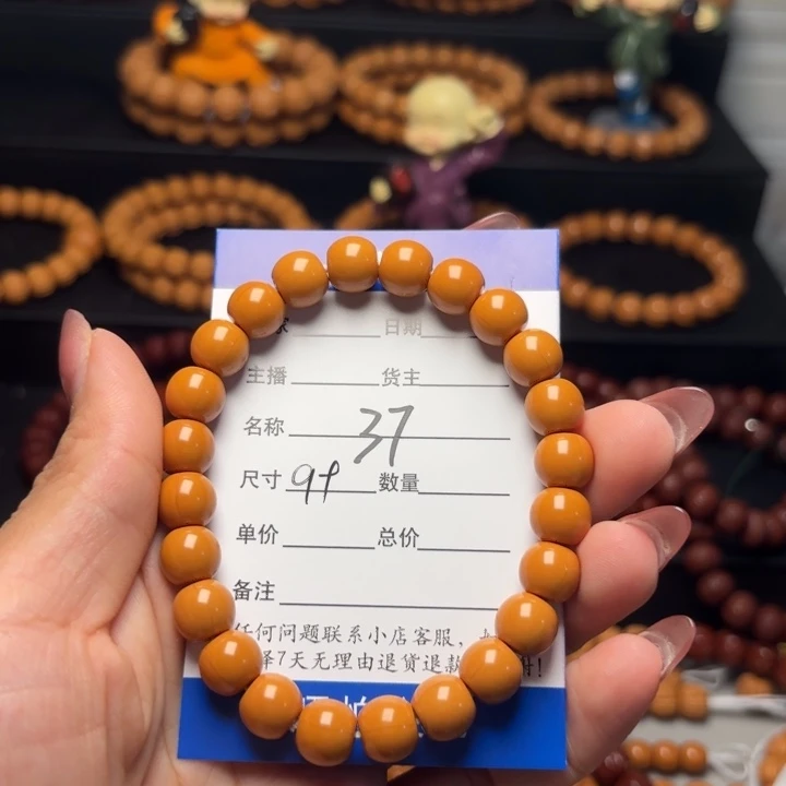 7***⋅猴头核桃吊坠猴头