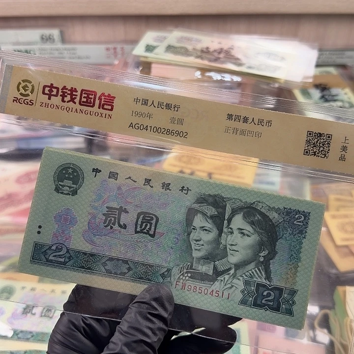 0000闪购链接绿幽灵