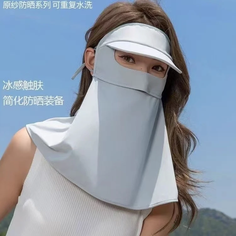 全脸防晒遮阳帽面罩男女透气防紫外线夏季脸基尼帽檐护脸女款口罩