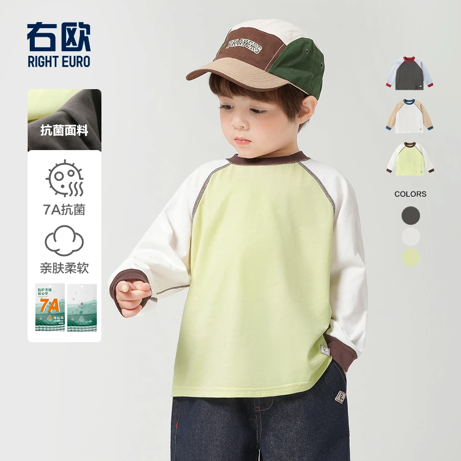 右欧男童长袖T恤春装儿童装春款上衣宝宝打底衫春秋春季潮U15417