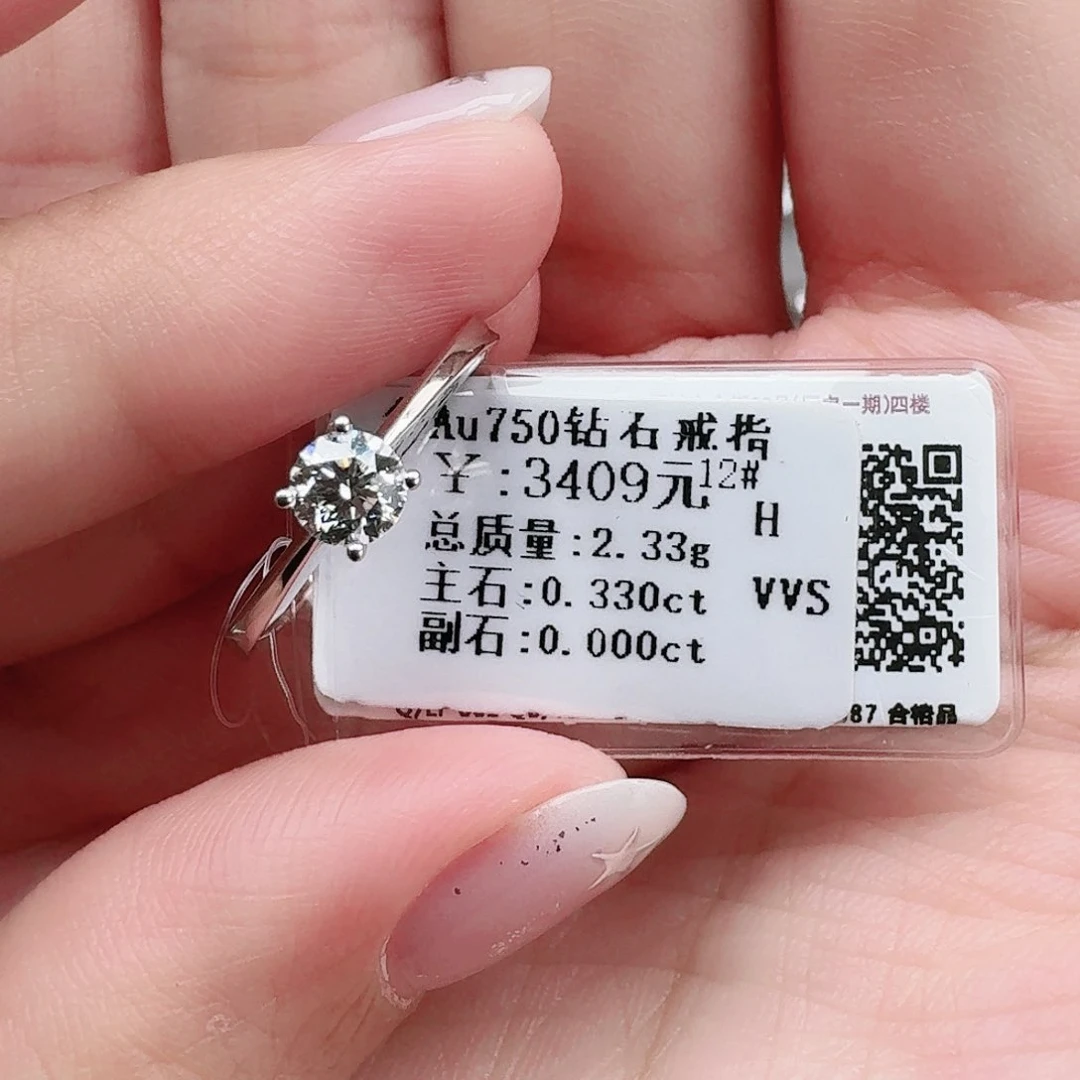 钻石戒指/指环18K金镶嵌