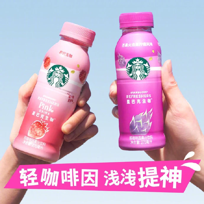 生咖200ml*12瓶丨轻咖啡因果汁饮料丨不临期，好日期！
