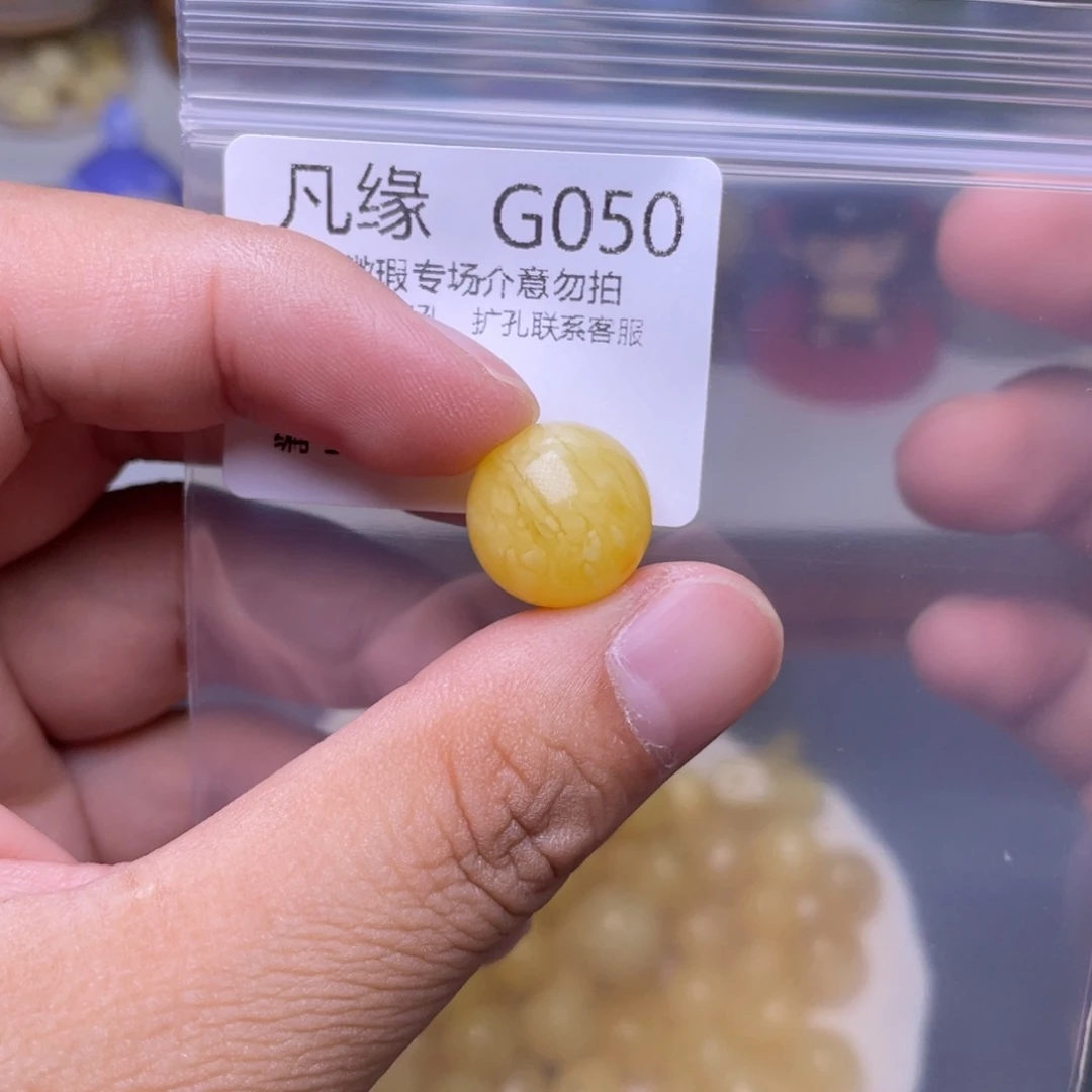 琥珀未镶嵌珠宝奇石