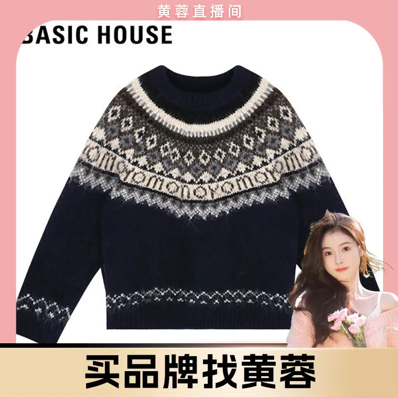 【黄蓉推荐】Basic House/百家好新款减龄长袖毛衣  B0824B5K102