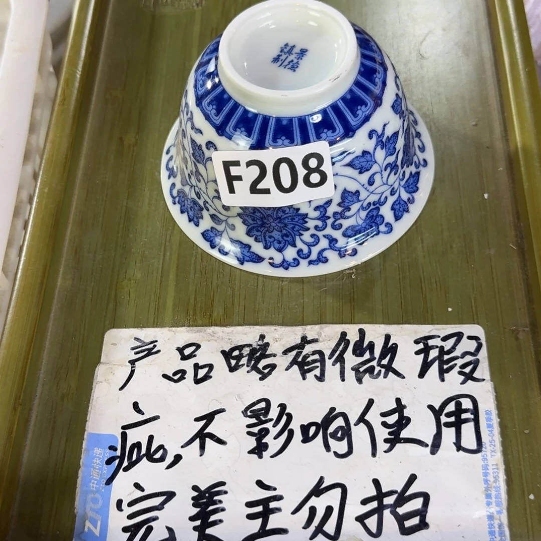 微瑕疵介意勿拍陶瓷器皿H168