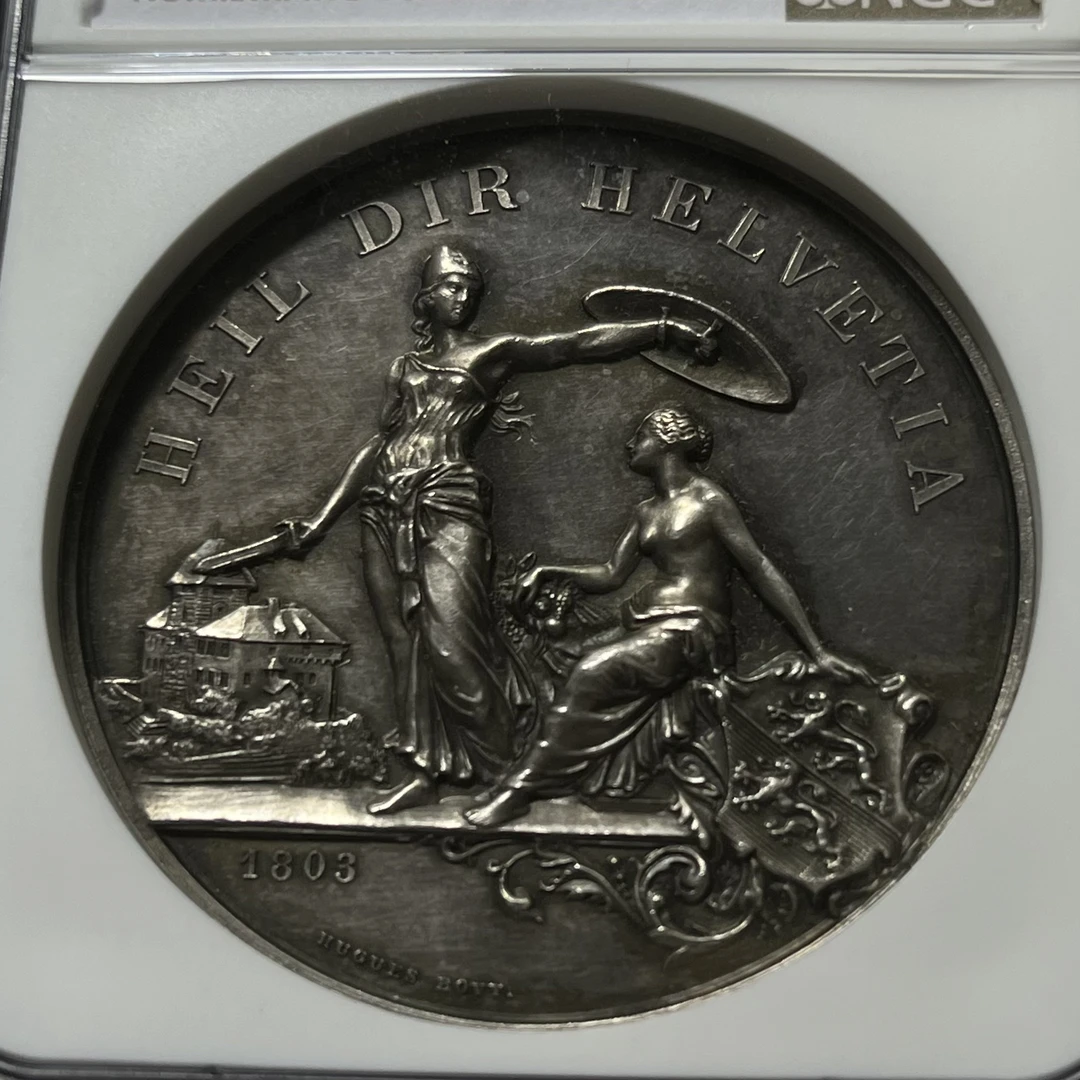 NGC MS62 瑞士1890年弗劳恩费尔德射击节高浮雕大银章
