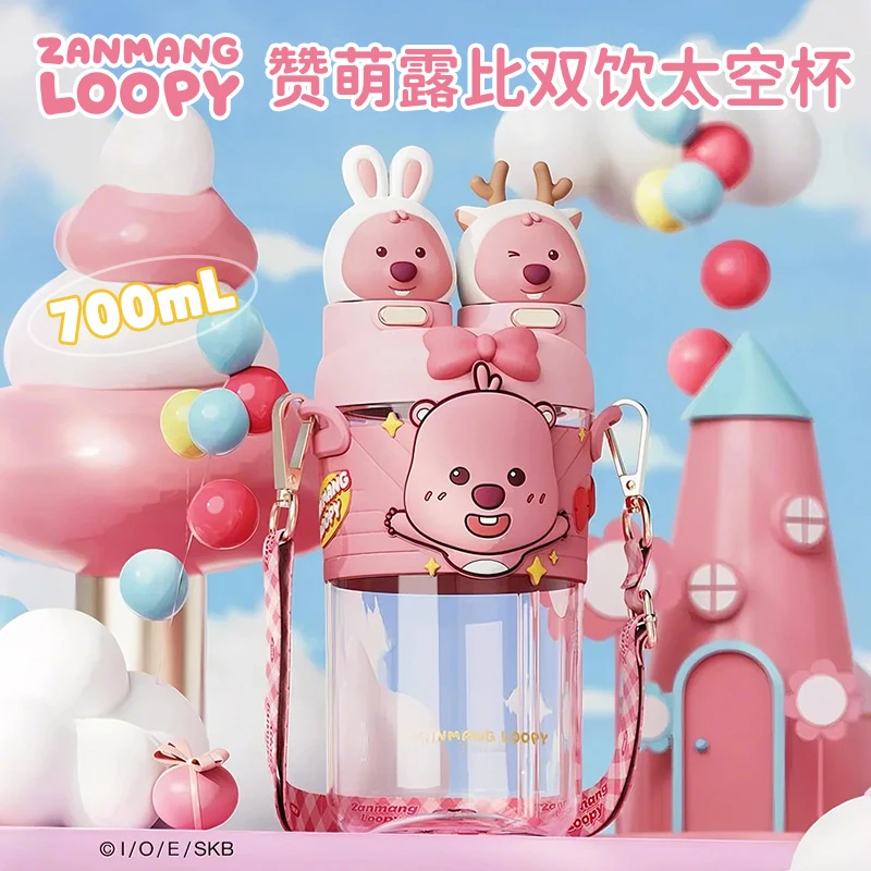 zanmang loopy露比双饮杯大容量可爱便捷吸管杯水壶高颜值太空杯