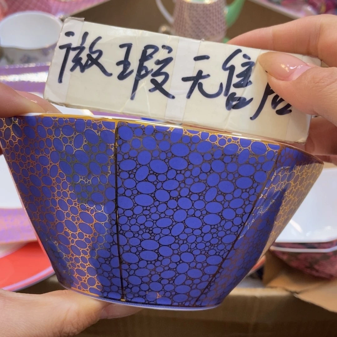 瓷两单包邮…………………………