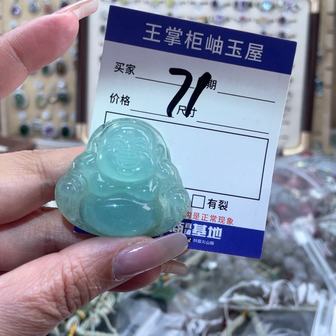 岫玉未镶嵌吊坠吊坠