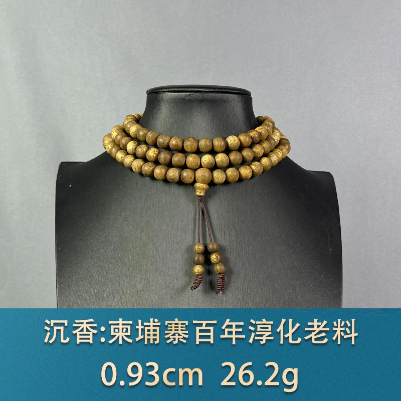 85328 柬埔寨百年淳化老料 沉香