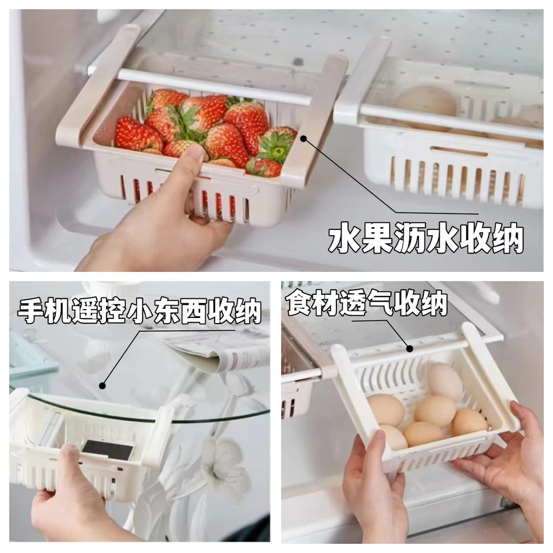【香香姐专属】2323-冰箱收纳盒 小16*14*5cm/大24*14*5cm