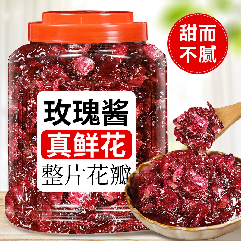 云南玫瑰花酱食用蜂蜜花酿鲜花果酱面包酱冰粉钵仔糕摆摊专用