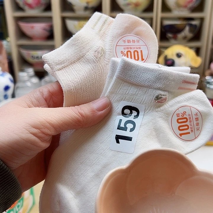 4555758888889998899889