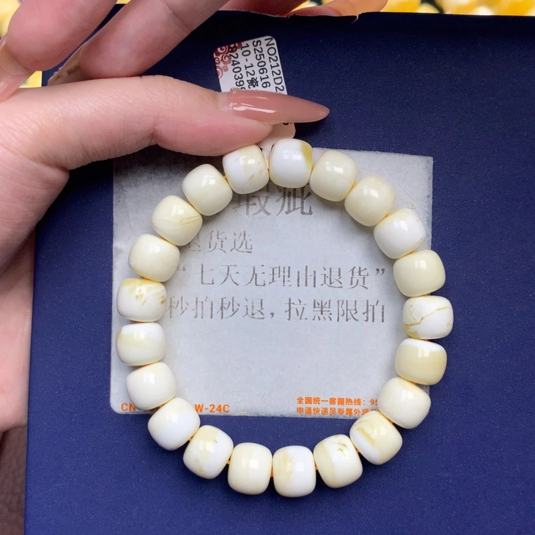 未镶嵌琥珀珠宝奇石9