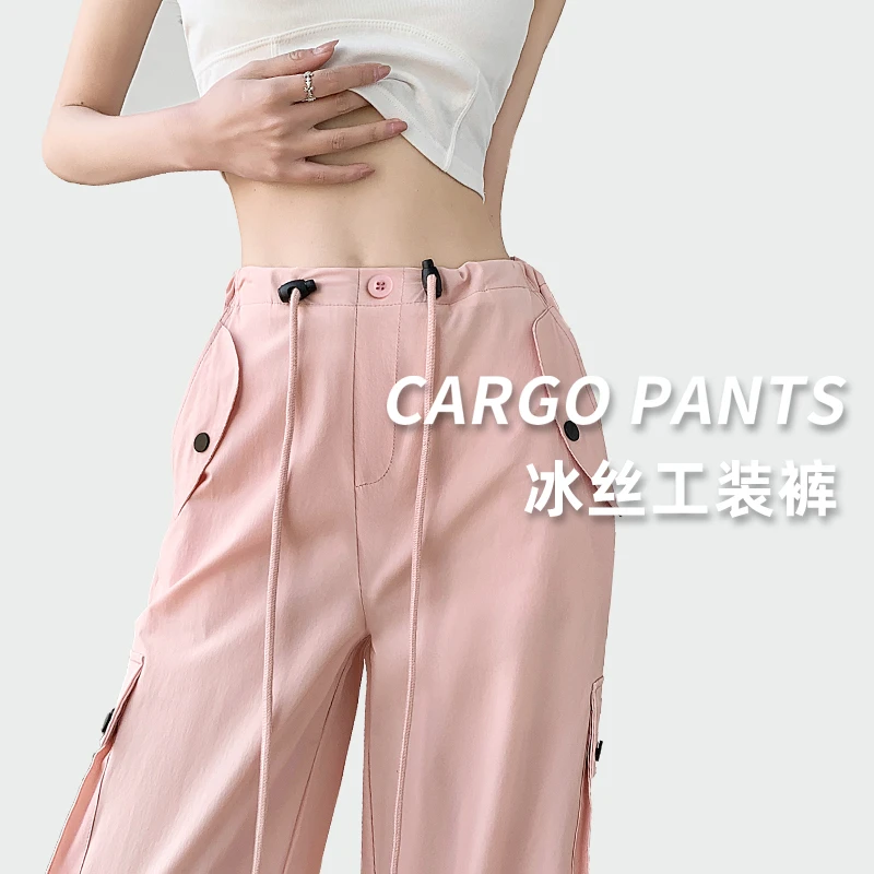 夏季薄款直筒工装裤女2025爆款高腰冰丝防晒速干凉感显瘦休闲裤子