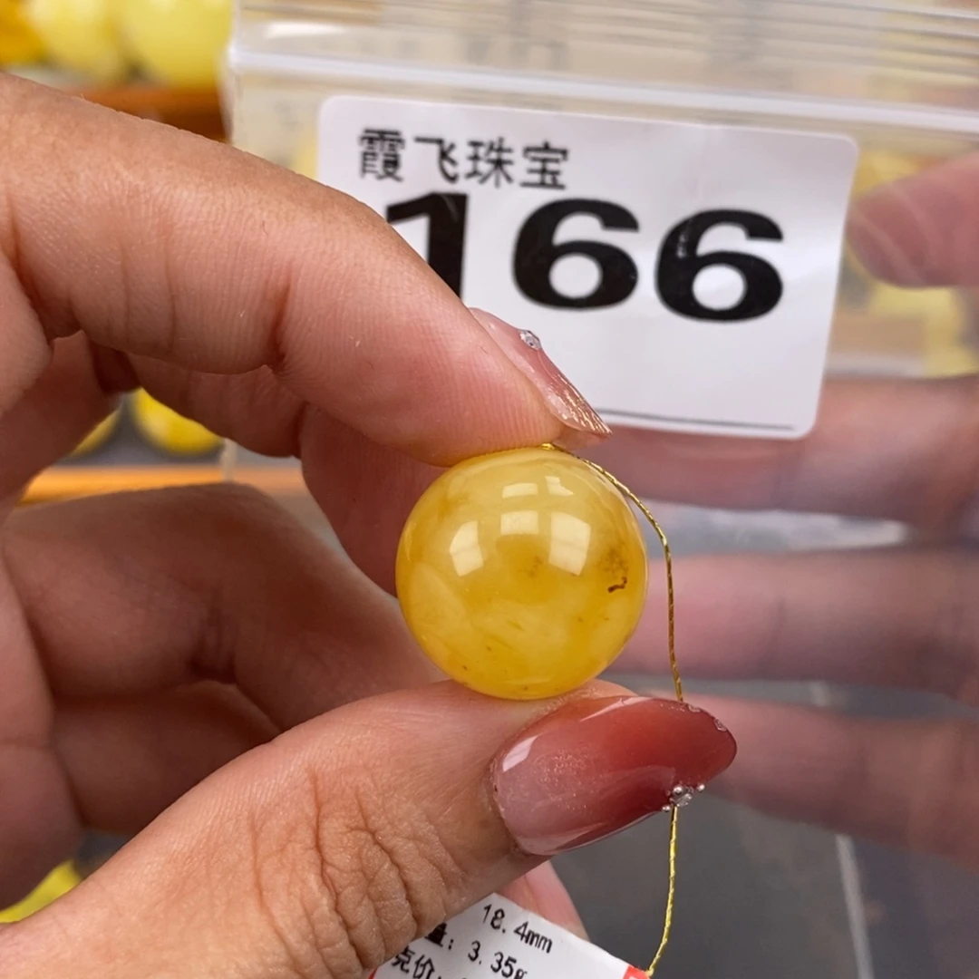 琥珀未镶嵌珠宝奇石18.4